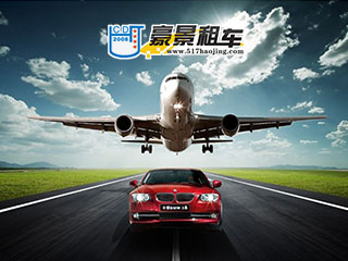 成都雙流機(jī)場租車公司 免費(fèi)接送機(jī) 可直接在機(jī)場交車