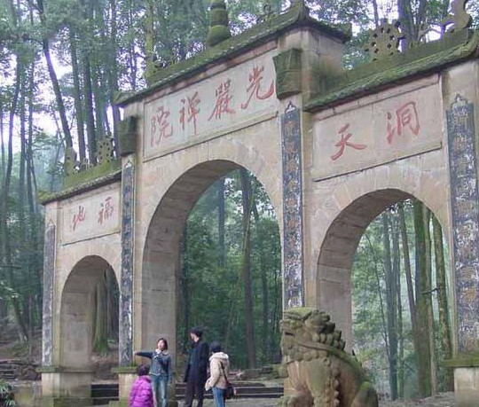 光嚴(yán)禪院