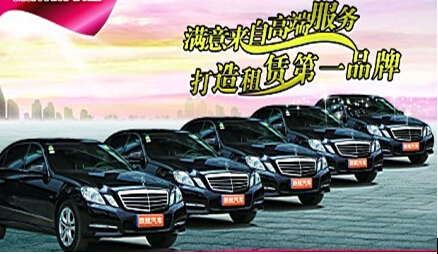 成都大的租車(chē)公司建議租奧迪Q7