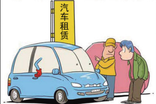 汽車(chē)租賃公司中如何突圍汽車(chē)共享市場(chǎng)